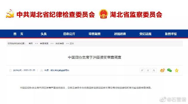 上半场里克尔梅兜射中框，萨维奇两黄变一红被罚下场，格列兹曼破门。