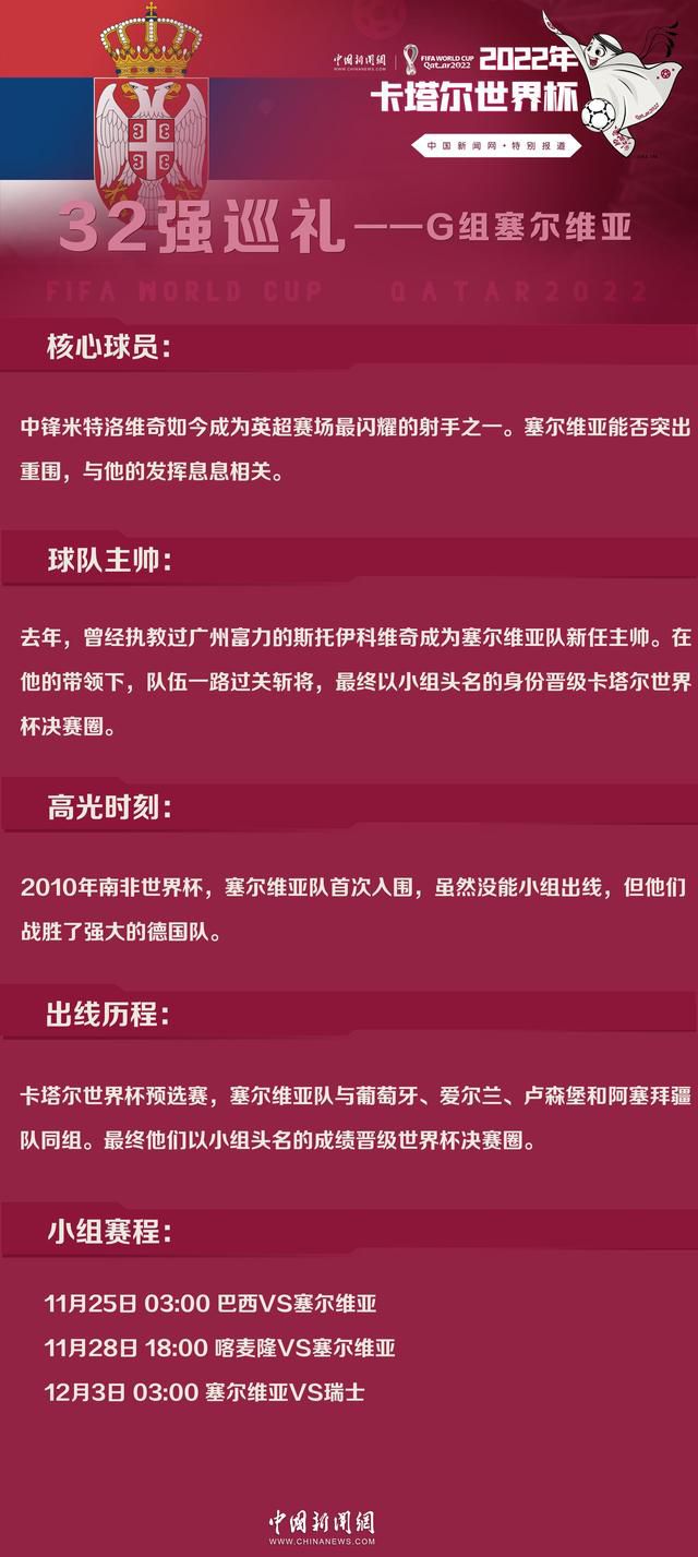 为了让球队继续处在榜首位置，这种情况必须改变。